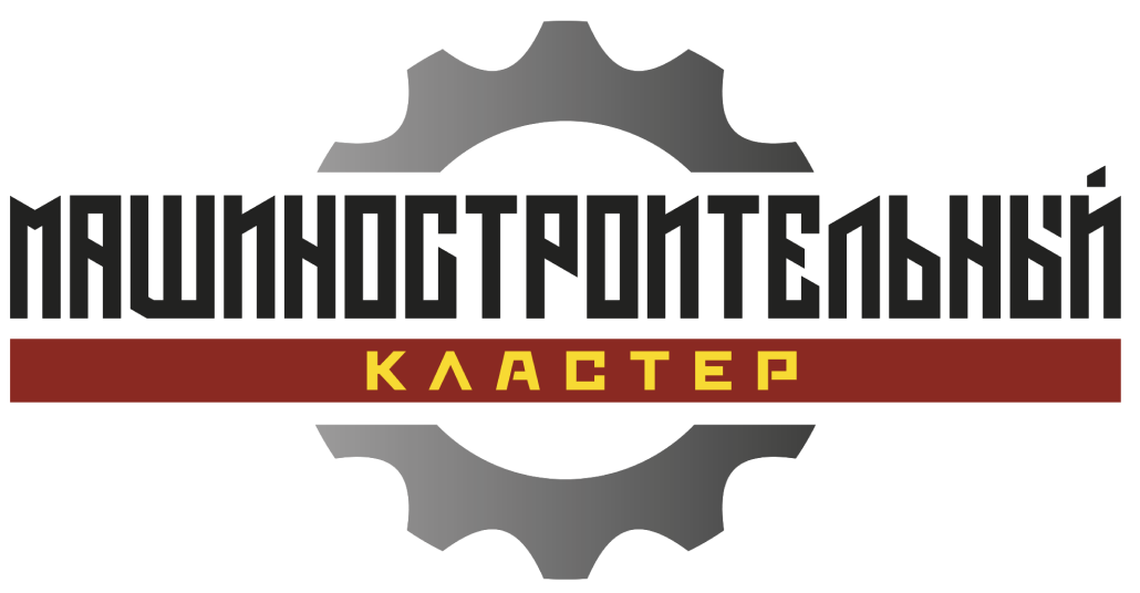 Участники Ассоциации «Машиностроительный кластер Чувашской Республики»