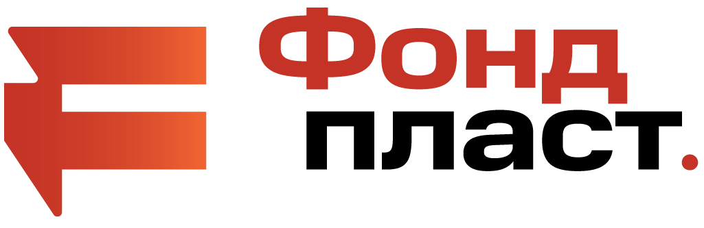 ООО «ФондПласт»