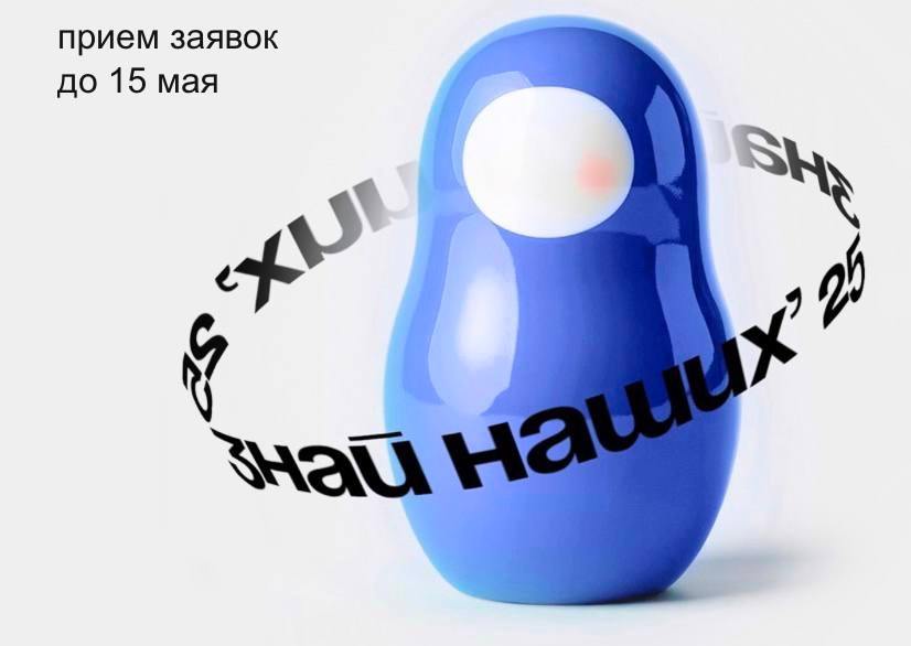 Чувашии есть, что показать! Участвуйте в федеральном конкурсе и заявите о себе!